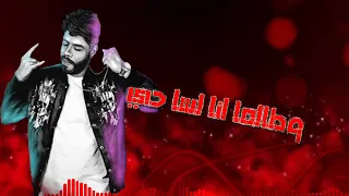 انا صاحبي مغفلاتي 