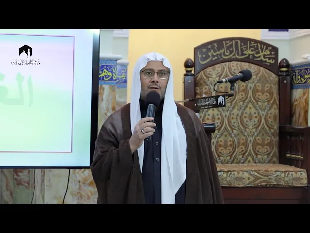 ⁣حكم الإئتمام  بمن يرى مرجعه استحباب الشهادة الثالثة |الشيخ علي الشبيث