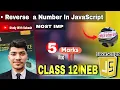 JavaScript Program to Reverse a Number Class 12 Computer Science