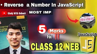 JavaScript Program to Reverse a Number Class 12 Computer Science