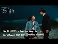 Download Lagu Sa Ji (萨吉) – Can You Hear Me | Derailment《脱轨》OST Lyrics Indo