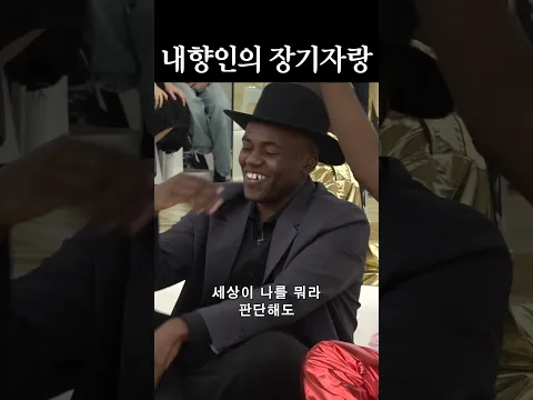 너 하기 싫어?