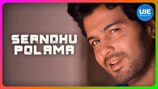 serndhu polama movie scenes vinay and thambi ramaiah have a pep talk vinay madhurima