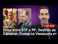 Lagu Crise entre STF e PF; Trump fala em ir à Venezuela; Lula no Galo da Madrugada; Carnaval em SP e mais