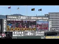 52 末包昇大(広島)登場曲(やんちゃ坊主/強)