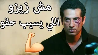 شوفوا زيزو عمل ايه مع رجالة قنديل مش عبد العزيز الى يتعلم عليه فى أكل عيشه شارع عبد العزيز2 