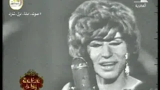 سارة حفيظ مع الموسيقار حلمى بكر عن الفنانة فايزة احمد فى عظمة يا فن 23 اكتوبر 2020 