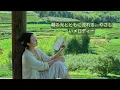 Download Lagu [Daftar putar musik Barat] Melodi lembut mengalir bersama cahaya pagi