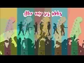Papa Rock'n Roll Chanson Interprétée par Paroles de Farfelus