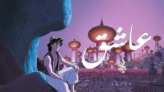 زياد الدساس   عاشق                           دندنها