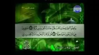 سورة الكهف للشيخ توفيق الصائغ خشوع كاملة مع رابط التحميل 