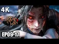 Lagu 【4K】EP07-17💥异宝之争，辰南遇古战场幻境 | MULTI SUB