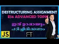 Mastering Destructuring Assignment in JavaScript Unleash Data Extraction Power