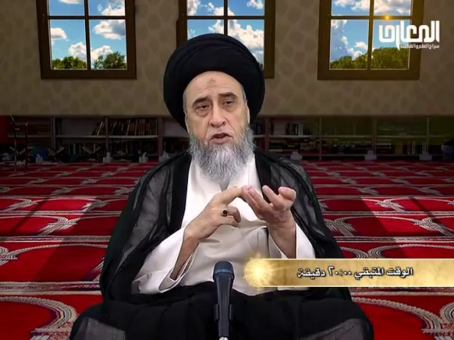 ملخص مسوِّغات التيمم - السيد صباح شبر