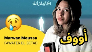 الرأي ورد الفعل                                       دندنها