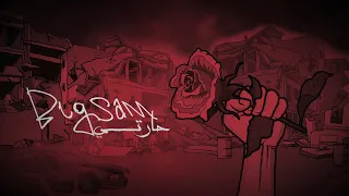 BiGSaM حارتي Official Lyric Video Prod By JethroBeats  BiGSaM حارتي Official Lyric Video Prod By JethroBeats