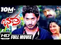 Download Bhadra – ಭದ್ರ | Kannada Full HD Movie | FEAT. Prajwal Devraj,Daisy Shah mp4 3gp mp3 videos - waplic