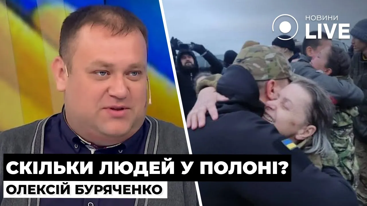 Українці в російському полоні — які існують методи повернення заручників