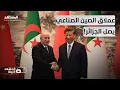 Download Lagu مقاتلات حربية ومشاريع ضخمة.. الجزائر تتجه للصناعات الثقيلة بيد صينية - المشهد الليلة
