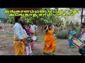Download Lagu 😱#அங்காளம்மன் அடங்காத பெண்மீது #ஆக்ரோஷத்துடன் #சாமியாட்டம்|Nagaraj pambai folk music| #sami aattam|