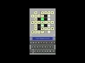 CrossWord Puzzle Level 11