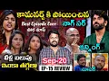 Download Lagu Nag Sir Rampage Hosting 🌶 | Bigg Boss Telugu 9 Saturday Episode Review by Adi Reddy | Maryada Manish