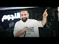 وحش الظلام - سيف عامر
