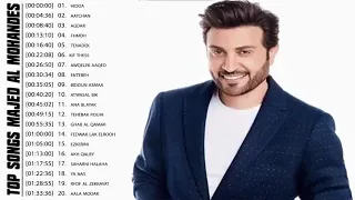الفنان ماجد المهندس أفضل مجموعة أغاني 