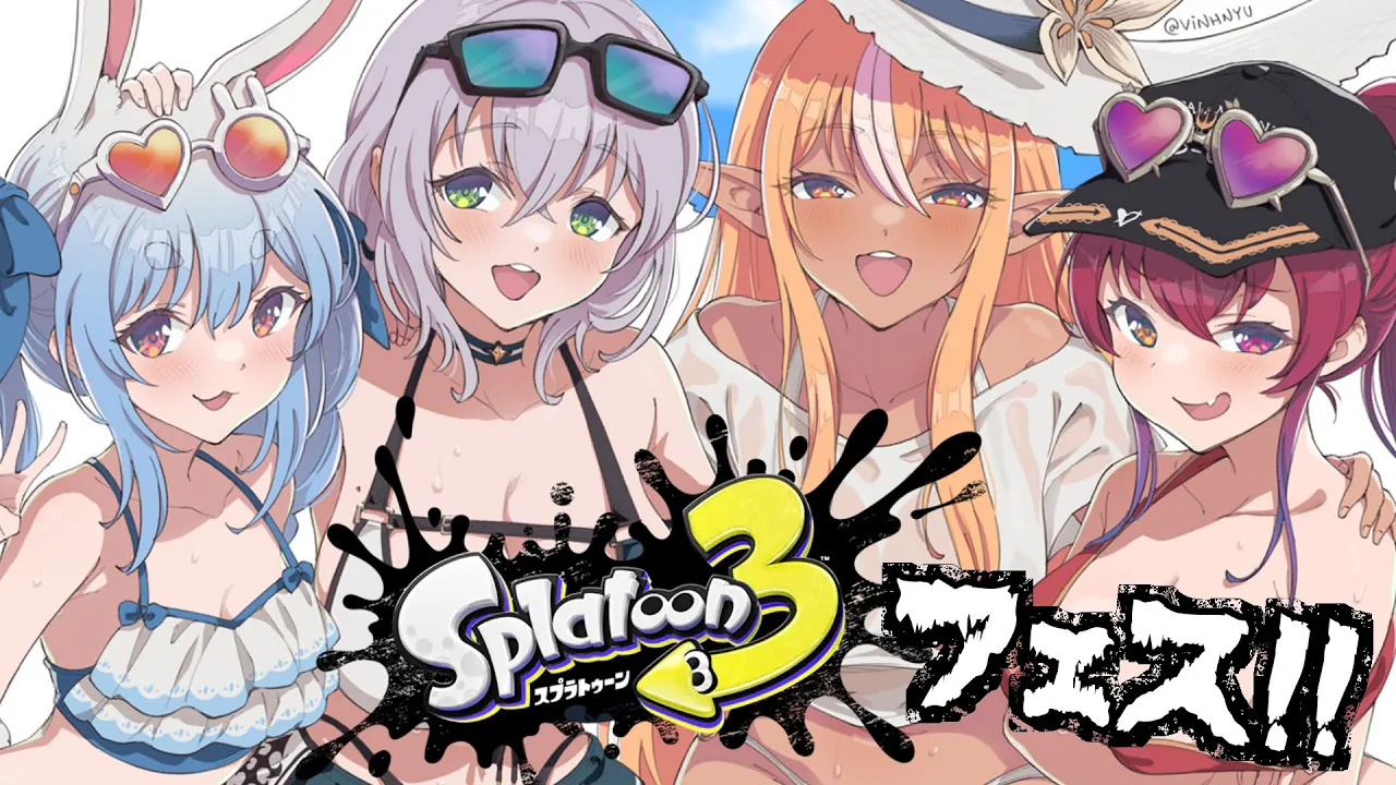 【3期生でヤる！！！！】Splatoon 3【ホロライブ/宝鐘マリン】