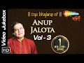 Anup Jalota Bhajans Vol: 3 | Hindi Bhajans in HD | Top 18 Bhakti Songs | Shemaroo Bhakti