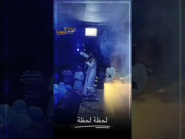 ⁣اسكتوا خل نسمع ذوله😂🤌🏻ملا قحطان البديري يحاول يسكت الجمهور ويمزح معاهم😂