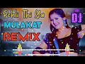 Download Lagu Meri Pehli Pehli Thi Ya Mulakat Chandni Raat Dj Remix || Chalo Bach Gayi Jaan Mari Me Konya Remix