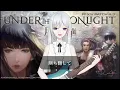 [FF XIV]月下彼岸花[Tsukuyomi Theme-Guitar Instrumental-]~蛮神ツクヨミ討滅戦~[弾いてみた]