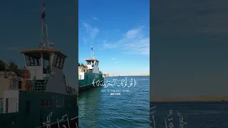 قل لو كان البحر مدادا عبد الباسط عبد الصمد القران الكريم قرآن قران كريم عبد الباسط عبد الصمد 