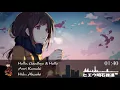 Download Lagu ♫ Nightcore - Hello, Goodbye \u0026 Hello [Anri Kumaki] ♫