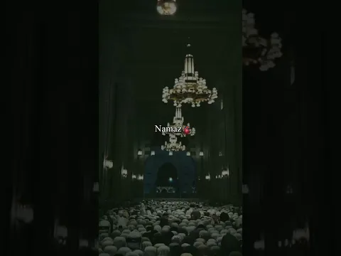 Namaz 🫀 #trending #viral #shorts #name #youtubeshorts #muslim #viralvideo