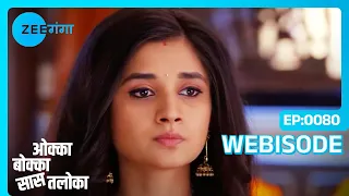guddan aj okka bokka saas tallokka webisode zee ganga