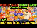 Download Lagu Diwali Wholesale Pataka Market 2025 | 95% OFF on Crackers Factory Rate | Crackers Market 2025