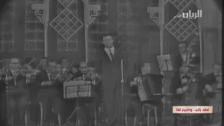 اغاني سورية قديمة 