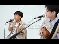 Lagu Yoan \u0026 Lion Jonovan - Berita Kepada Kawan (Ebiet G. Ade) | Live Acoustic