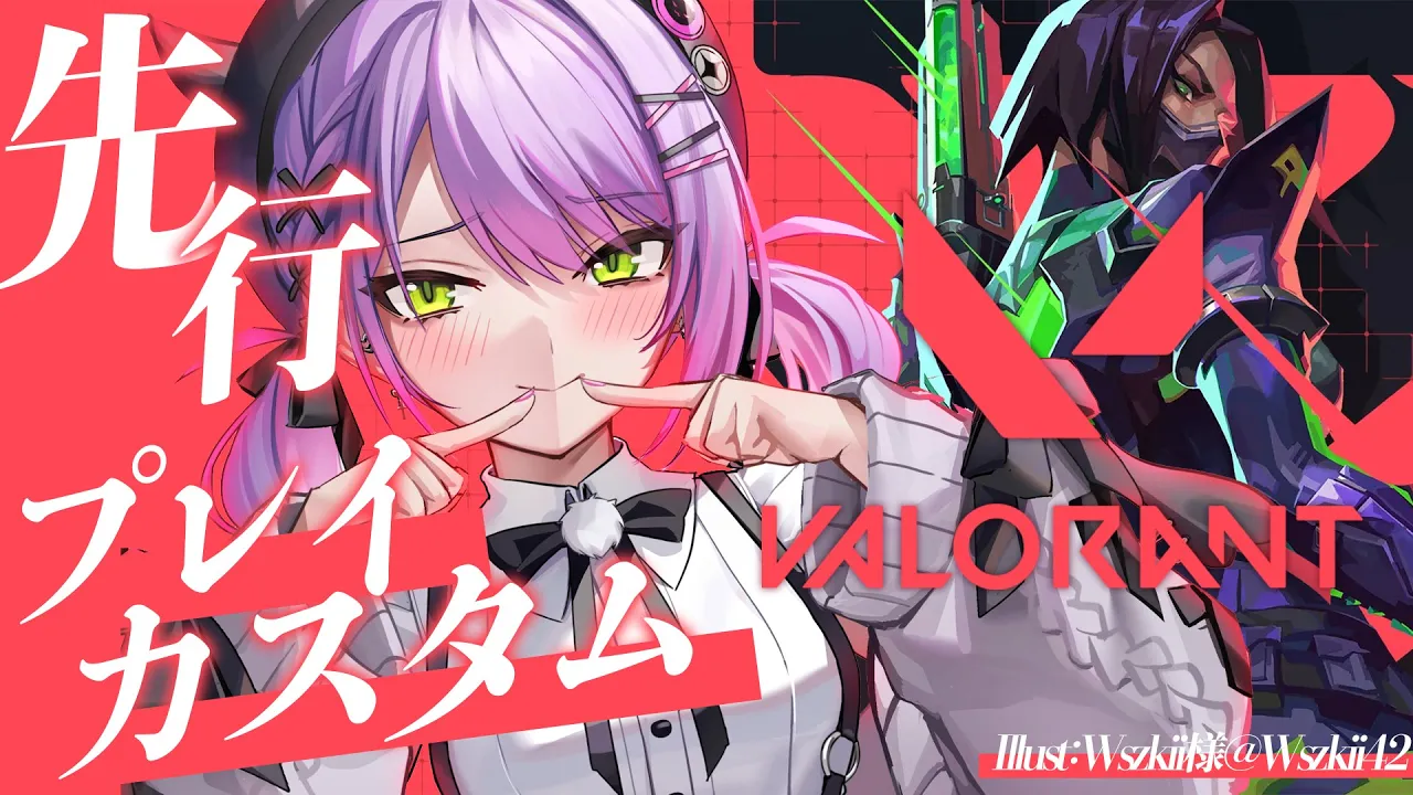 【 VALORANT 】先行体験！こんな大人数の中で一番赤ちゃんな気がする。【常闇トワ/ホロライブ】