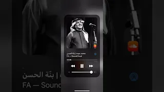 وش شعور المرايا كل ما شافتك 