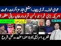 Download Lagu آرمی چیف کا خطاب استعفی یا قبضہ؟ امریکہ سے بڑی خبرخان رہائی قراردار پیش؛ نیبال کے بعد اگلی باری ؟؟