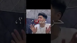 صوت حمو الطيخا بدون فلاتر    دندنها