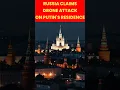 Lagu Putin Residence Drone Claim Sparks Global Reactions
