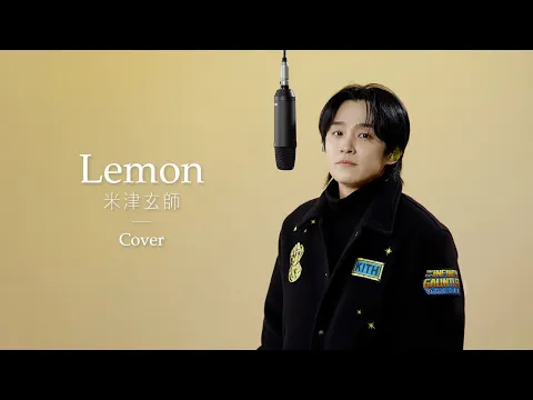 Lemonのサムネイル