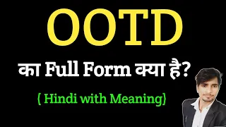 OOTD ka Full Form kya hai Full form of OOTD Gk questions all full form important full form