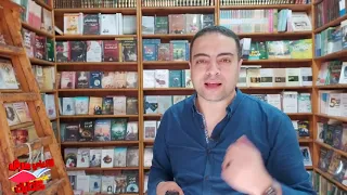 مراجعة كتاب لكنود وريني عرض كتابك 