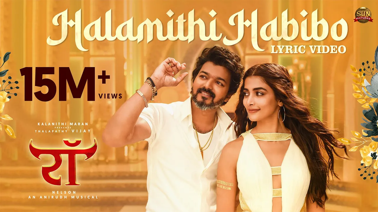 Halamithi Habibo (Hindi) - Lyric Video | Beast | Thalapathy Vijay | Sun Pictures | Nelson | Anirudh