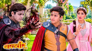 Balveer | Baalveer Returns 2026 | Story in Hindi | Drama | Dark Magic से बना बालवीर का Evil Clone!